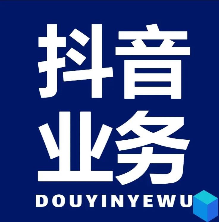 回森涨粉丝1元1000个活粉