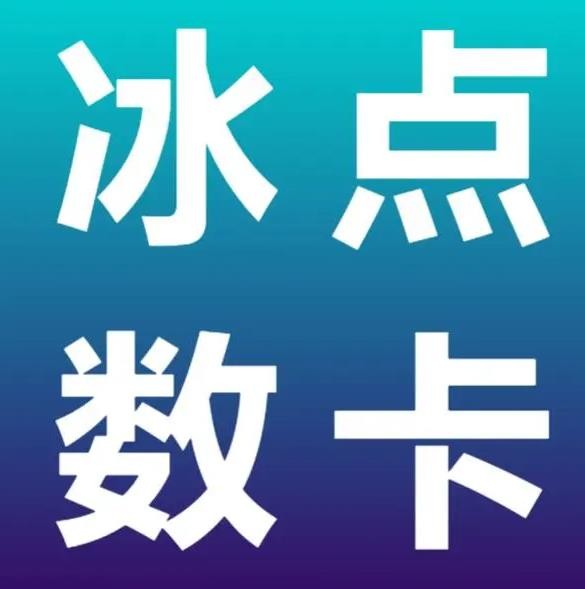 回森涨粉丝1元1000个活粉